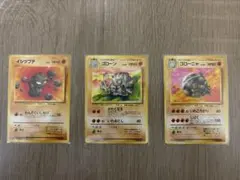 第3弾拡張パック 化石の秘密　イシツブテ、ゴローン、ゴローニャ