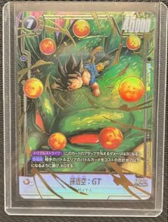 Item thumbnail for item 2c145642-23ca-4398-82a9-0719214862ee