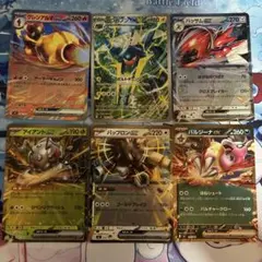 ポケモンカードゲーム ex まとめ売りのサムネイル