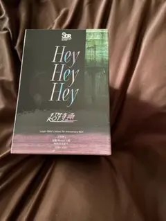 超特急 Hey Hey Hey BOX アクリルキーホルダー付き