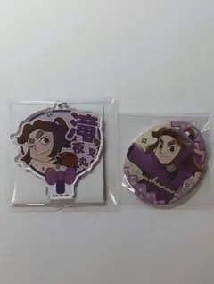 忍たま乱太郎　デコうちわキーチェーン　エッグ型缶バッジ　平滝夜叉丸