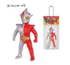 ⚠️新品未開封　シャンボーグ9 ミニソフビ　タケミ　シャンボーグA 当時物 ⚠️新品未開封 シャンボーグ9 ミニソフビ タケミ シャンボーグA