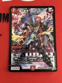 "↑↑"ブランド　アゲアゲブランド
