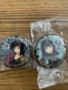 鬼滅の刃　缶バッチ　時透無一郎　冨岡義勇　2個セット　びっくらポン景品