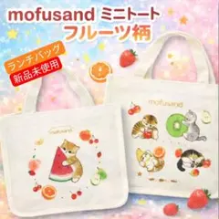 加賀陽子様 リクエスト 2点 まとめ商品