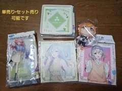 プロセカ　一番くじ