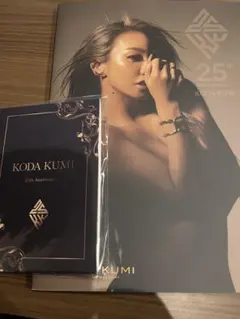 倖田來未 ファンクラブ 会報誌 最新号 倖田組 vol.57 - メルカリ