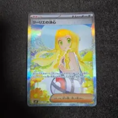 2025年最新】帽子リーリエの人気アイテム - メルカリ