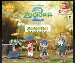 ズートピア2 ならぶんです。　ジュディ　パウバート