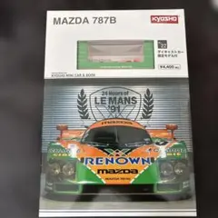 KYOSHO MAZDA 787B ミニカー & ブックのサムネイル