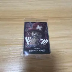 ワンピース　ドン！！カード　チョッパー実写
