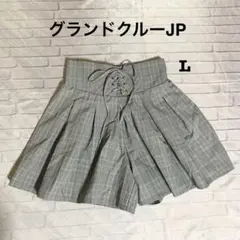 グランドクルーJP キュロット スカート チェック柄 L グレー