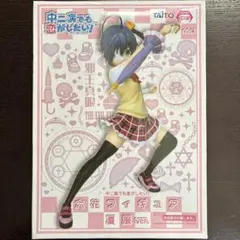 Item thumbnail for item c27eb4e4-ec2a-4435-8366-3ddb0198df60