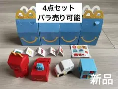 ［新品］マクドナルド　ハッピーセット4点セット(おまけの箱、シール付き)