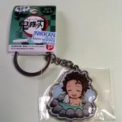 鬼滅の刃 ご当地キーホルダー 竈門炭治郎