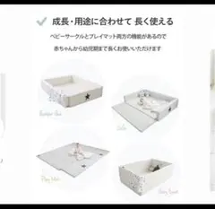 GGUMBI ベビーサークル ベビーサークルマット 防音 キッズ 148×116のサムネイル