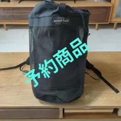 mont-bell メッシュバックパック 黒