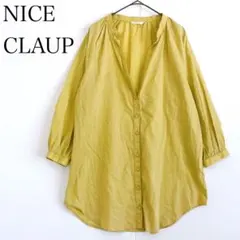 ナイスクラップ コットンシャツ ブラウス チュニック丈 羽織り 春色 綿