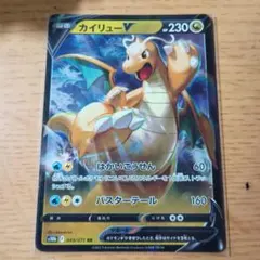 カイリューV SR S10b Pokémon GO 078/071 - メルカリ