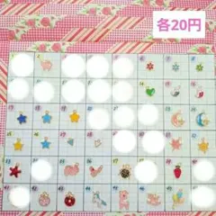 No.053【20円】パーツ　ハンドメイドチャーム　チャーム　アクセサリー