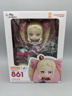 ねんどろいど ベアトリス 861 未開封 未開封 ねんどろいど 861 Re：ゼロから始める異世界生活 ベアトリス