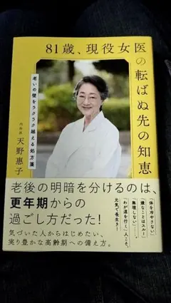 Item thumbnail for item 56837505-c230-486a-bdb8-d3f0cf2d595d