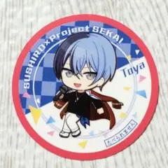 プロセカ　スシローコラボ　ピック　青柳冬弥　東雲彰人　1枚