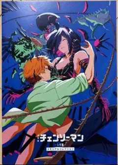 第7弾 メモリアルコレクション　冊子　劇場版 チェンソーマン レゼ篇 入場者特典