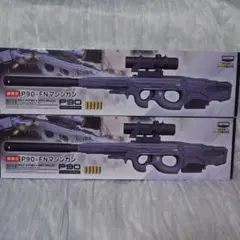 排莢式 P90 FN マシンガン 本体 ソフト弾 ボルトアクション 2個セットのサムネイル