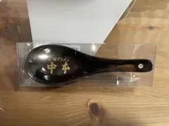 Item thumbnail for item ff492f2a-0335-4a99-bcc9-edabcc84d48b