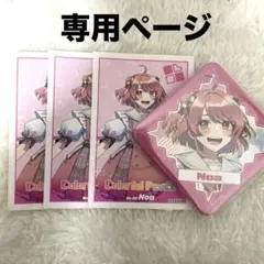 きーちゃん様専用ページ