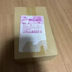 ポケモンカードゲーム スペシャルBOX ポケモンセンターヒロシマ