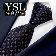 良品✨