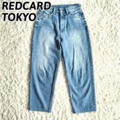 2026年最新】red card jazz 23の人気アイテム - メルカリ
