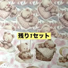 ［M］Richeru様 素材シート コラージュシート