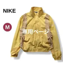 NIKE ナイキ メッシュ スプリング ナイロン ジャケット レディース 黄 M