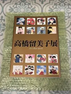2026年最新】It s a Rumic Worldの人気アイテム - メルカリ