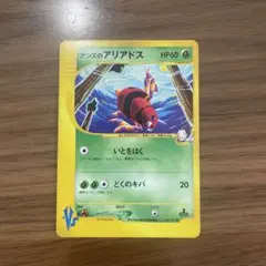 2026年最新】ポケモンカードVSの人気アイテム - メルカリ