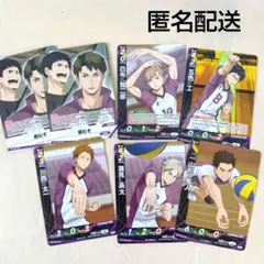 ハイキュー！！バボカ　白鳥沢　7枚　即購入可