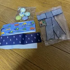 ボタンやリボンセット