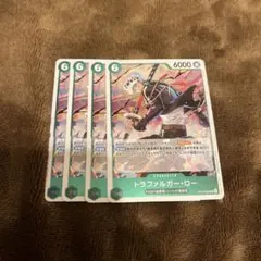 ワンピースカード　トラファルガー・ロー　R ４枚セット　op13-031