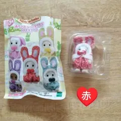 シルバニアファミリー 赤ちゃんカラフルウサギ　くじ　赤　40周年