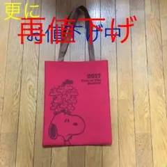 赤の可愛い スヌーピー トートバッグ　　早い者勝ち　値下げ