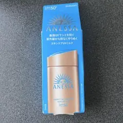 【即発送】ANESSA パーフェクトUV スキンケアミルク NA 60mlのサムネイル