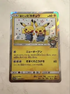 2026年最新】漫才ごっこピカチュウカードの人気アイテム - メルカリ