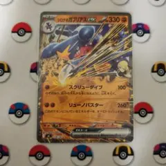 シロナのガブリアスex シールド戦 プロモカード - メルカリ