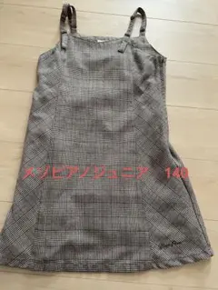 美品　メゾピアノジュニア　140cm S ワンピース