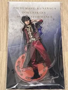 2026年最新】大倶利伽羅 刀ミュの人気アイテム - メルカリ