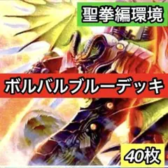 母なる大地 旧枠 初期 4枚 母なる大地 旧枠 初期 4枚 - メルカリ