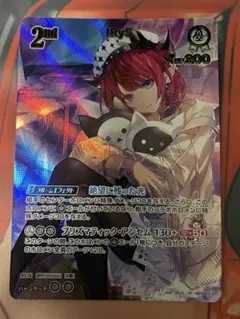 ホロライブカードゲーム ホロカ IRyS UR